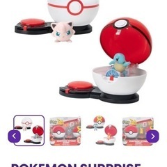 ポケモンおもちゃ の画像