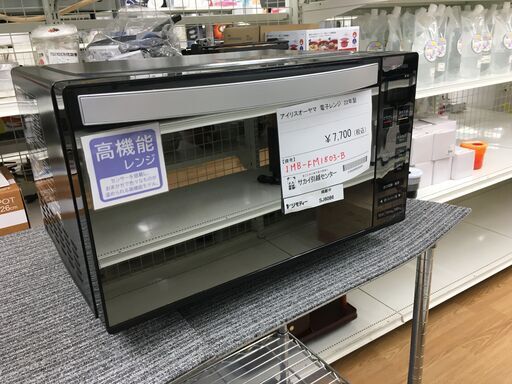 ★ジモティ割あり★ IRISOHYAMA アイリスオーヤマ 電子レンジ IMB-FM1803-B  22年製 動作確認／クリーニング済み SJ6086