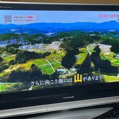 Panasonic 37型　デジタルハイビジョンプラズマテレビ ...