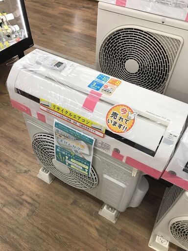 エアコン　日立　おもに8畳用　2020年製　3ヶ月保証付き