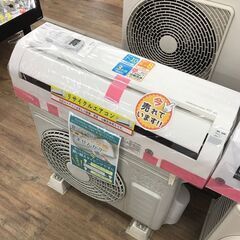 エアコン　日立　おもに8畳用　2020年製　3ヶ月保証付き