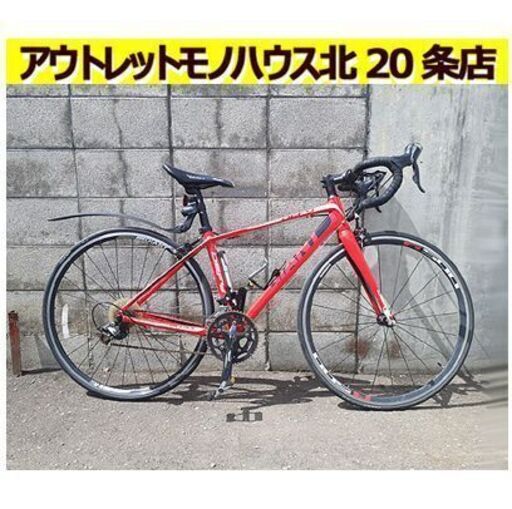 札幌【GIANT DEFY3 XS 2013年モデル】ALUXX アラックス アルミ ロードバイク ツーリング系 ジャイアント ディファイ 自転車 北20条店