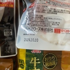 レトルト食品食べてください❣️🙇🏽‍♀️の画像