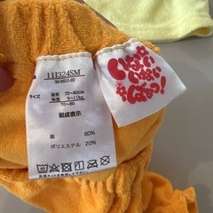 いないいないばあ　うーたん　セットアップの画像