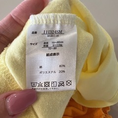 いないいないばあ　うーたん　セットアップの画像