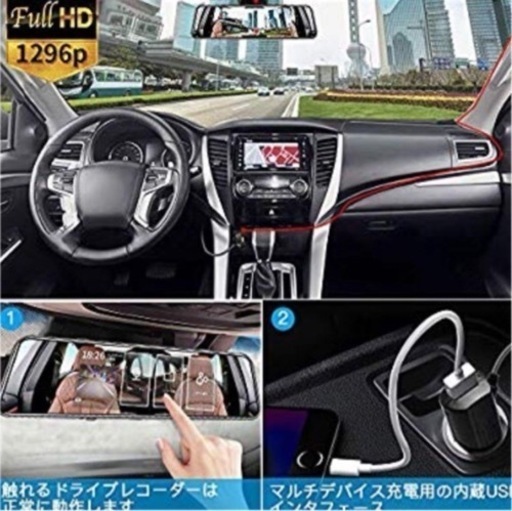 ドライブレコーダー 前後カメラ 【2019最新版32GB SDカード付き】