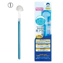 新品未使用　介護用品　生活支援