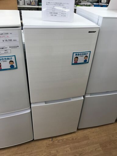 ★ジモティ割あり★ SHARP 冷蔵庫 152L 年式2020 動作確認／クリーニング済み KJ5520\t\t\t\t\t\t\t\t\t