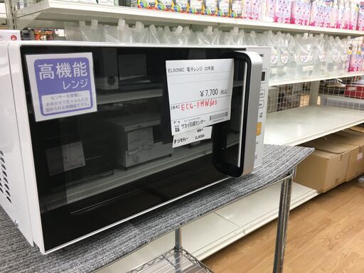 ★ジモティ割あり★ ELSONIC エルソニック 電子レンジ ECG-FMW603  22年製 動作確認／クリーニング済み SJ6089