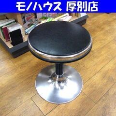 昇降チェア 丸椅子 黒 回転 ブラック 昇降イス 札幌市 厚別店