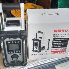 　Makita 現場ラジオ