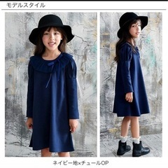 紺色ワンピース110