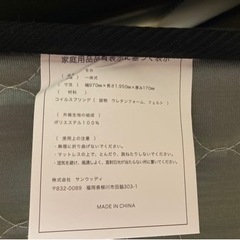 【お譲り先決まりました！】シングルベッドセットお譲りします！【0円】の画像