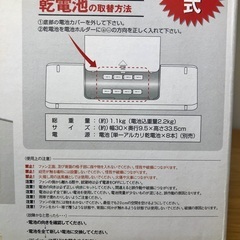 LOGOSロゴス　どこでも扇風機　電池式（おまけ電池付）の画像