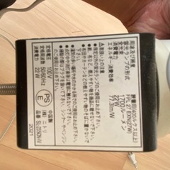 ライトの画像