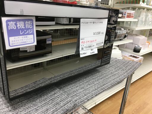 ★ジモティ割あり★ IRISOHYAMA アイリスオーヤマ 電子レンジ MO-FM1804-B  20年製 動作確認／クリーニング済み SJ6093