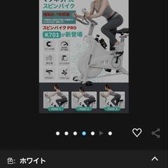 スポーツの画像