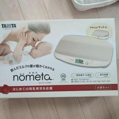タニタ　nometa　ノメタ ベビー体重計の画像