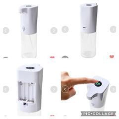 【新品】 b.c.l オートディスペンサー 300ml ディスペンサー 2つセットの画像