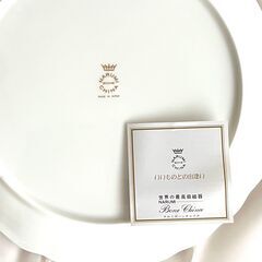 【大幅値下げ！】未使用★NARUMI ミラノ サービスプレート（大皿／食器／28cm）の画像