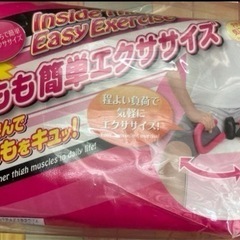 太ももフィットネスの画像