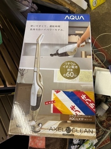 AQUA アクア AXEL CLEAN コードレス掃除機　掃除機　2020年製《AQC-LX1F》