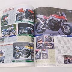 ROAD RIDER ザ・カスタムマシン17 オートバイ雑誌 バイク 立風書房 2001年☆ 札幌市 豊平区 平岸の画像