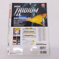 ROAD RIDER ザ・カスタムマシン17 オートバイ雑誌 バイク 立風書房 2001年☆ 札幌市 豊平区 平岸の画像