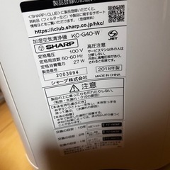 SHARP 加温空気清浄機の画像