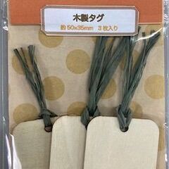 ☆アロマオイル販売☆の画像