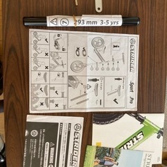 ストライダー 白 セーブ・ザ・チルドレン モデルの画像