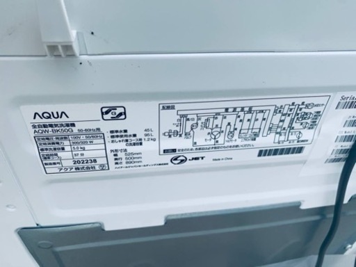 ⭐️AQUA 電気洗濯機⭐️ ⭐️AQW-BK50G⭐️