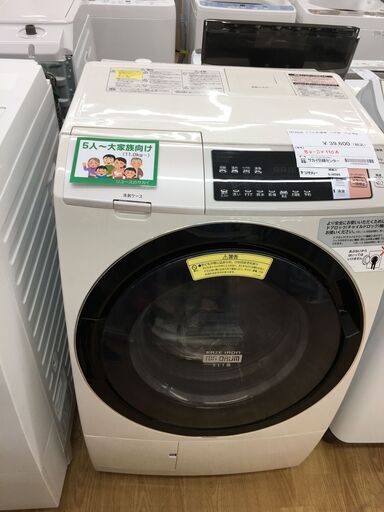 ★ジモティ割あり★ HITACHI 日立 ドラム式洗濯機 BD-SV110A 11kg/6kg 17年製 動作確認／クリーニング済み SJ6095