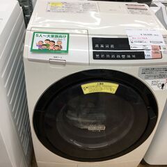 ★ジモティ割あり★ HITACHI 日立 ドラム式洗濯機 BD-...
