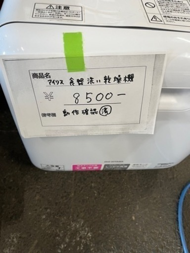 家電 生活家電 洗濯機