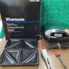 美原店　Vitantonioワッフル＆ホットサンドベーカーVSW...