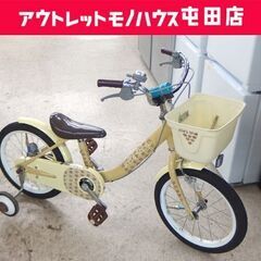 北海道 札幌市の子供用自転車 16インチの中古が安い！激安で譲ります 