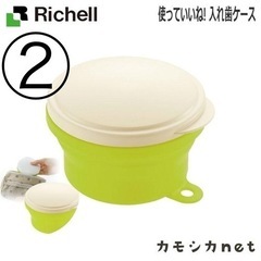 全て99円‼️新品未使用　介護用品の画像