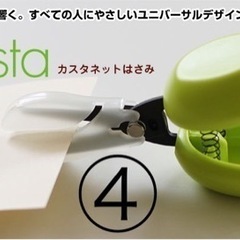 全て99円‼️新品未使用　介護用品の画像