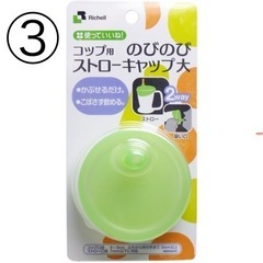 全て99円‼️新品未使用　介護用品の画像