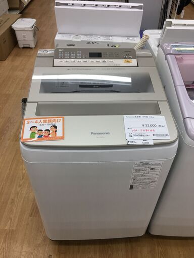 ★ジモティ割あり★ Panasonic パナソニック 洗濯機 NA-FA90H6 9.0kg 18年製 動作確認／クリーニング済み SJ6098