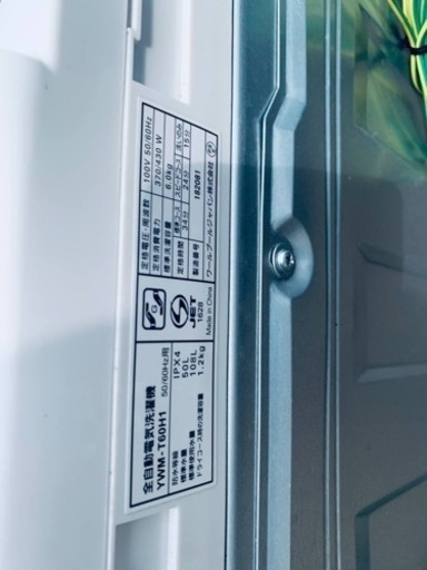  ⭐️ヤマダ電機洗濯機⭐️ ⭐️YWM-T60H1⭐️