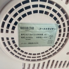 フードドライヤー タイマー付き  BelleLife 食品乾燥 野菜乾燥機 電気食品脱水機 ドライフード ドライフルーツ 温度調節35℃～70℃ タイマー付きリサイクルショップ宮崎屋住吉店R6.7.4 の画像