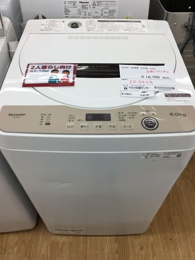 ★ジモティ割あり★ SHARP シャープ 洗濯機 ES-GE6G 6.0kg 23年製 動作確認／クリーニング済み SJ6100