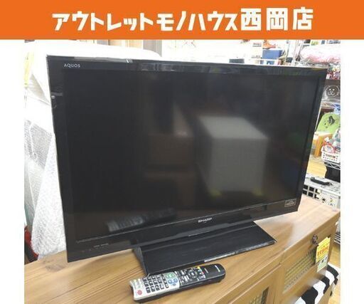 32インチ 液晶テレビ LC-32H7 シャープ アクオス 2012年製 32型 SHARP AQUOS 西岡店