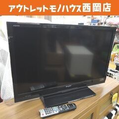 32インチ 液晶テレビ LC-32H7 シャープ アクオス 2012年製 32型 SHARP AQUOS 西岡店