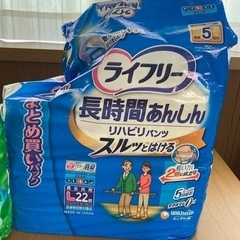 大人用リハビリパンツ　パッド色々　再値下げの画像