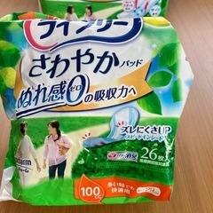 大人用リハビリパンツ　パッド色々　再値下げの画像