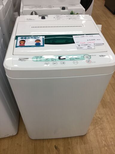 ★ジモティ割あり★ YAMADA ヤマダ 洗濯機 YWM-T45G1 4.5kg 19年製 動作確認／クリーニング済み SJ6102