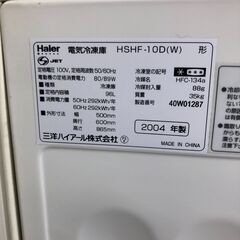 ２００４年製　ハイアール　冷凍ストッカー　９６L　HSHF-10Dの画像